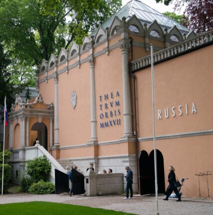 Павильон России на 17-й Венецианской архитектурной биеннале будут реконструировать и делать «независимым»