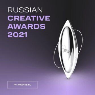 Церемония вручения первой Национальной премии в сфере креативных индустрий России class=