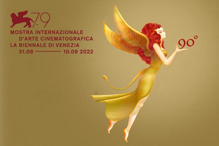 79-й Международный кинофестиваль в Венеции